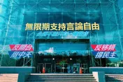 影/NCC16連敗！侯漢廷：為中天復台的可能性增添基石