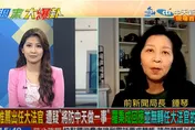 影/連「扁朝」新聞局長都看不下去！挺中天怒轟民進黨：無可救藥