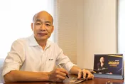 韓國瑜談2024「半小時破萬讚」！提「4年前教訓」籲團結下架貪腐集團