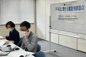 東京民眾血液中測出高濃度有害化合物　疑與駐日美軍汙染土地水源有關