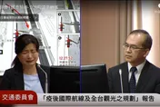 蔡培慧質詢台上淚崩！好友林淑雅中捷意外亡　「躺軌道51分鐘」交通部歸咎這一點