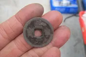 花蓮民眾蓋房子挖出「宋朝銅錢」　顯示900年前立霧溪口貿易活絡