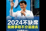 快訊/謝龍介表態爭取藍不分區立委：全力追查民進黨貪腐案件