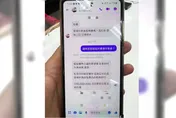 假蝦皮徵才！在家打定單日領3500　台南2女差點上當丟50萬