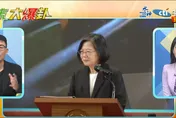 影/「您是大小姐？」蔡英文主動硬拗BNT　他：心裡有鬼對號入座