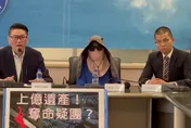 「新婚丈夫」地政士助理涉嫌殺害5億高中生　台中公會急發聲明：純屬個人行為