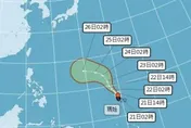 瑪娃最快明變成中颱　是否影響台灣「周四周五是關鍵」