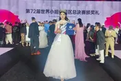 大陸選美冠軍出爐！北京清華「超正女碩士」奪冠　網讚：真的內外兼具