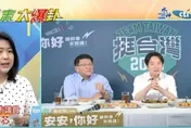 影/狂用《社維法》、NCC把中天關台…徐巧芯酸：民進黨有民主自由DNA？
