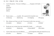 國中會考送分題！英語第1題與參考試題重複「一律給分」