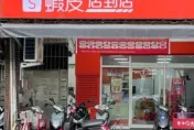 網購族注意！蝦皮店到店取貨期限再縮水　逾期將拋棄包裹