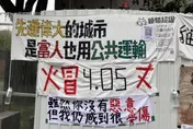 台大歧視事件連環爆！「火冒4.05丈」影射原民生升學加分制度　學生會發文道歉
