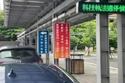桃園高鐵站6/15起科技執法　停逾3分鐘就開單！看板顯示時間和車牌