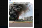 美國五角大廈爆炸？社群流傳AI假圖　美股恐慌閃崩