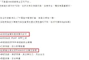 im.B案持續延燒！媒體人點名「2部會」就是詐騙集團幫兇