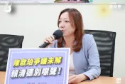 王國材稱不用查綠營高官到im.B主嫌豪宅開趴　陳琬惠炸鍋點名陳建仁：你也覺得不用查？