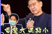 陳歐珀涉im.B詐團遭「記警告」　趙少康12字狂諷綠營打詐