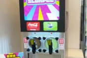 7-11思樂冰在這門市搶先回歸！新口味獲好評　網友暴動：OMG童年回來了