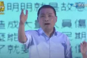影/燒死9條人命竟逃死太悲憤！侯友宜高喊「做總統絕不這樣」全場暴動