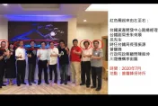 台鐵遭爆讓曾國緯寄生國有地！澄清稿竟曝「高層受招待3月後就讓他Get租約」