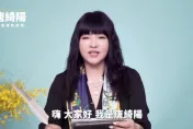 影/唐綺陽星座週報又來啦～12星座「工作＋感情運」全公開