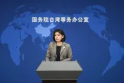陸國台辦：「個別綠媒」對兩岸媒體人峰會報導嚴重不實破壞兩岸交流