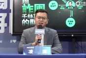 要鄭文燦交代與曾國緯關係遭嗆告！凌濤正式宣戰：告一次「我再講一次」