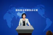 赴陸禁團令卡在「小兩會」協商？陸國台辦：說法完全站不住腳