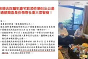 台鐵副局長在im.B主嫌豪宅開趴「杯盤狼藉照片曝光」交通部這樣拗　陳琬惠驚呆