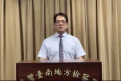 弊案曝光！台南最大光電場取得土地不法　前行政院顧問「小英之友」力暘能源總裁古盛煇400萬元交保