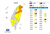 快訊/11縣市豪雨特報！午後對流旺盛送雨到中南部　山區注意落石坍方