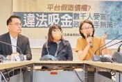 im.B詐騙案北檢扣押45筆不動產　擬將依法變價拍賣高額證物