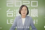 蔡英文拍片親喊：輝哥好久不見！　導演爆性騷秒下架「民進黨證曝光」
