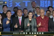 尷尬爆表！T1頒獎典禮得獎球星狂缺席　YT直播觀看人數從萬人掉到2千