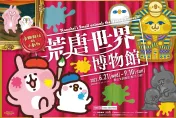 暑假這樣玩最爽！天成飯店集團都市看卡娜赫拉當文青　山上住統一谷關渡假村避暑