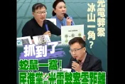 抓到了！光電弊案嫌犯「有黨證」　公司與民進黨新竹市黨部同址