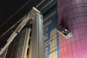 微風南京百貨深夜「3工人受困空中」…疑吊籠繩索斷了　驚悚畫面曝光