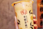 手搖飲漲價＋1！老賴茶棧即起漲價　最貴多5元