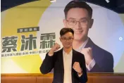 民進黨被性騷前女黨工遭逼道歉！《國際橋牌社》導演：哪位高階主管把事情壓下來？