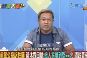 蔡沐霖爆性騷吃案請辭就沒事？　黃敬平砲轟：這就是民進黨的DNA！