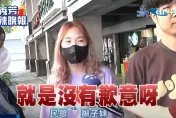 影/民進黨爆MeToo「賴清德第一時間轉身走」　男女街訪「這句話」太走心