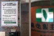 綠營性騷爆不完！前基進黨男志工受訓遭強制口交　指控加害者如今在民進黨當官