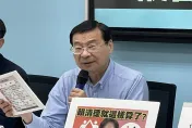 柯文哲稱「什麼都有可能」　國民黨立院總召：好的開始