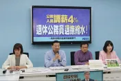提修防性騷法被綠封殺　國民黨怒轟民進黨造假：柯建銘該道歉