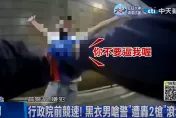 影/行政院前酒駕競速撞死單親爸！遭警轟2槍就逮　北院今裁定再延押2月