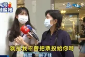 影/民進黨MeToo連爆「年輕人挺不下去」！正妹一句話直接打臉