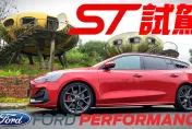 影/【中天車享家】擁280ps馬力、0-100km/h僅5.8秒！Ford Focus Wagon ST X開箱