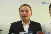 侯友宜挺核電「談廢料砲打綠白」：中央做不好，就讓侯友宜來做！