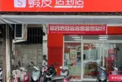 附近蝦皮店到店門市倒閉用戶驚「要跑更遠」　這關鍵引吐槽：根本不想用