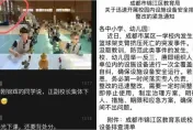 學校體育館看球「籃球架倒塌砸胸」　11歲男童「骨頭外露」慘亡